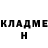 ГАШ гашик Veronika Richi