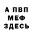 Метадон мёд Lantris
