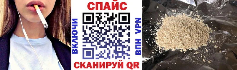 БУТИРАТ GHB  Дербент 