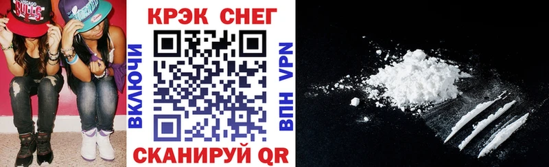 Cocaine 97%  хочу   Дербент 