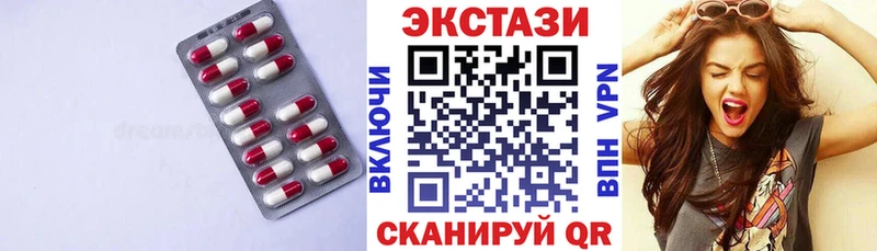 ЭКСТАЗИ 280 MDMA МЕГА как зайти Дербент