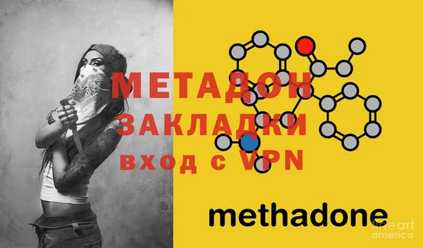 кокаин премиум Волосово
