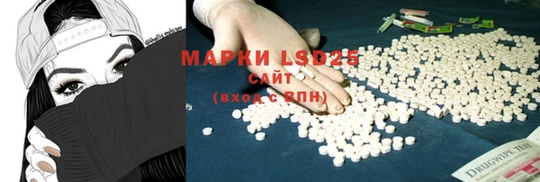 кокаин премиум Волосово