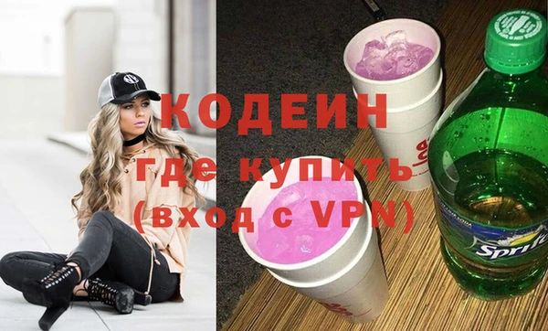 кокаин премиум Волосово