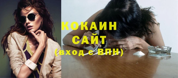 гашик Володарск