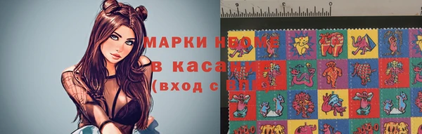 гашик Володарск