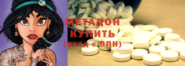кокаин премиум Волосово