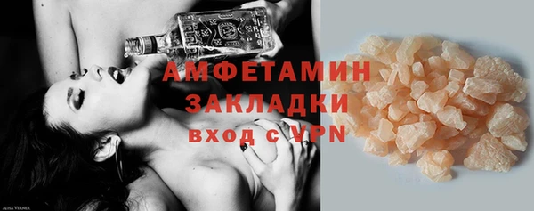кокаин премиум Волосово