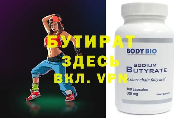 кокаин премиум Волосово