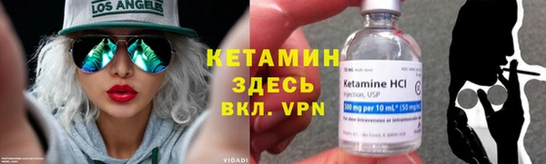 гашик Володарск