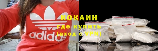 кокаин премиум Волосово