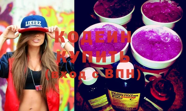 скорость Волоколамск