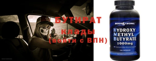 кокаин премиум Волосово