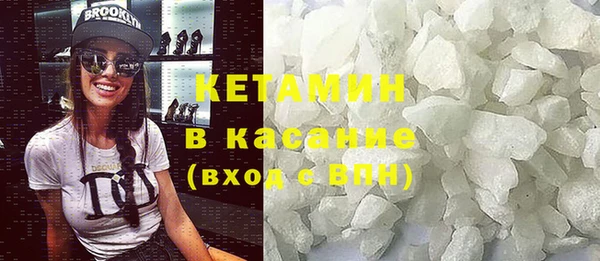 кокаин премиум Волосово