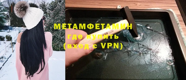 гашик Володарск