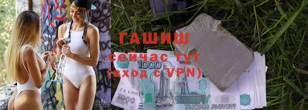 гашик Володарск