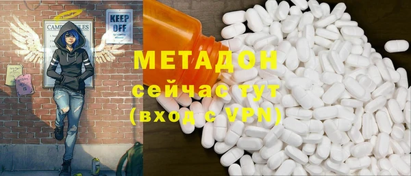 кокаин премиум Волосово