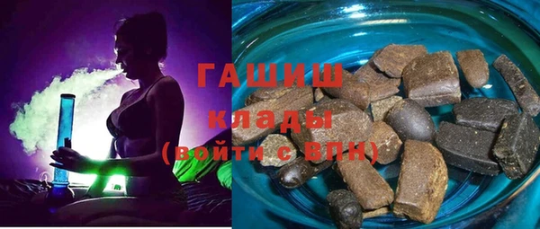кокаин премиум Волосово