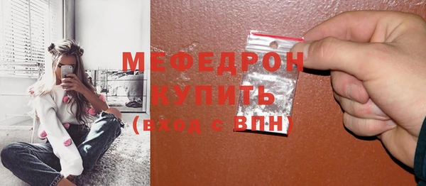 скорость Волоколамск