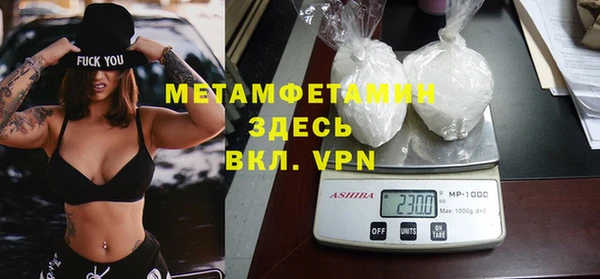 кокаин премиум Волосово