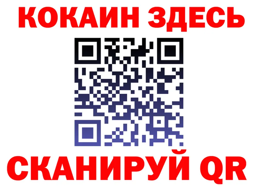 ГАШ Изолятор tor shop гидра Дербент