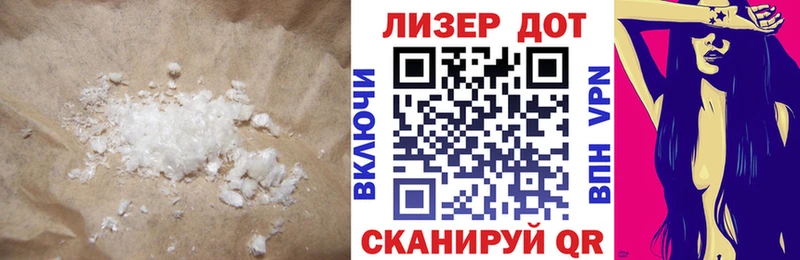 Лсд 25 экстази ecstasy  сколько стоит  Дербент 