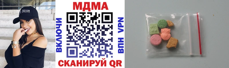 MDMA кристаллы  Дербент 