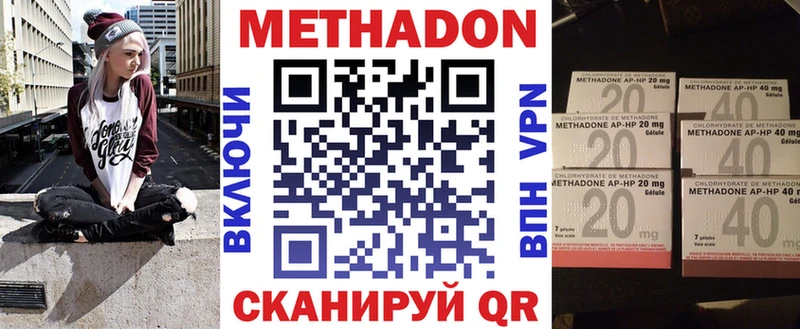 цены   Дербент  МЕТАДОН мёд 