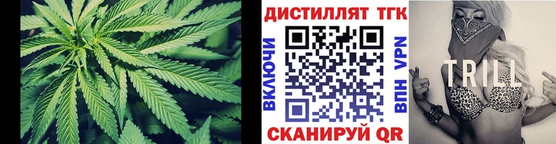 ТГК вейп Дербент