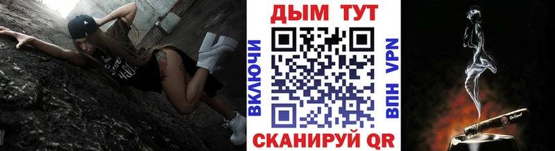 МАРИХУАНА планчик  маркетплейс какой сайт  Дербент 